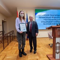 IV Белорусская республиканская олимпиада по китайскому языку 2021